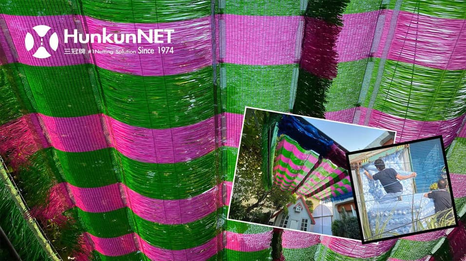 三冠牌TA懸掛式遮陽網｜HunkunNET 煥坤