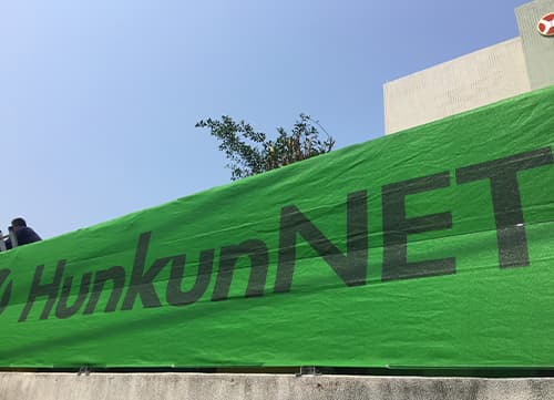 三冠牌遮陽風箏/扁針織網(7)|HunkunNET 煥坤