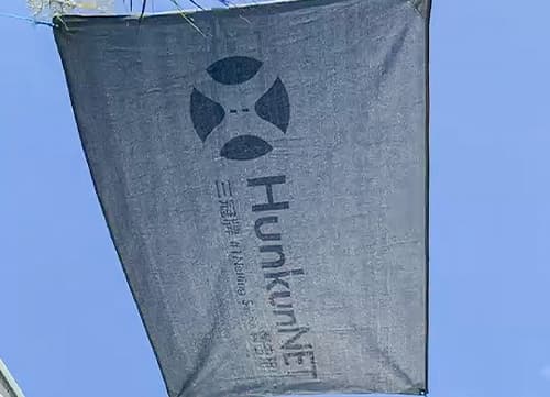 三冠牌遮陽風箏/扁針織網(11)|HunkunNET 煥坤